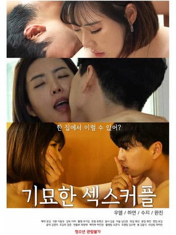 Poster for A Strange Sex Couple