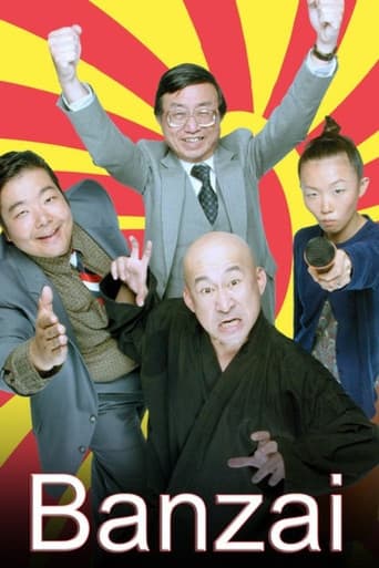 Poster for Super Banzai Video Show