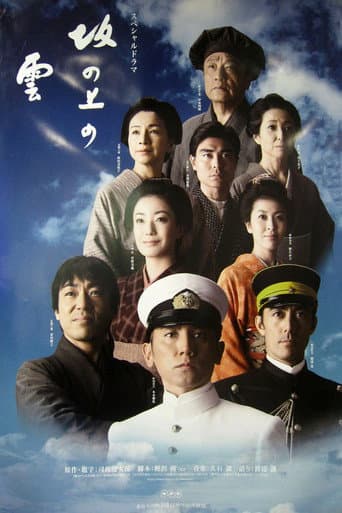 Poster for Season 2