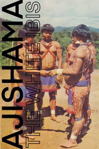 Poster for Ajishama, The White Ibis