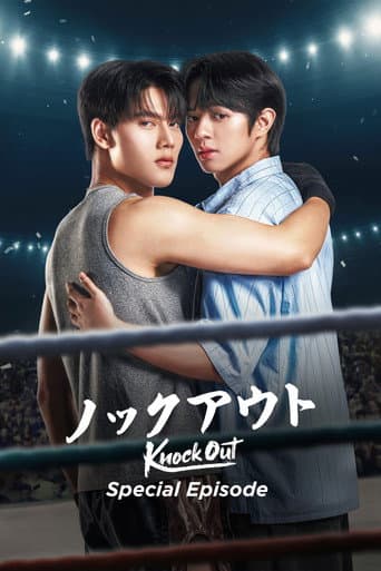 Poster for Specials