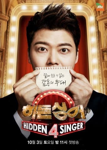 Poster for Season 4
