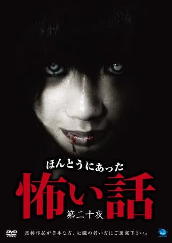 Poster for Scary True Stories: Night 20