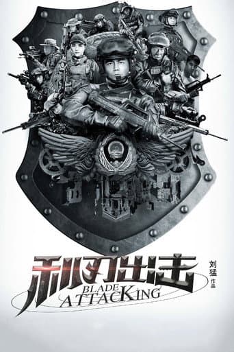 Poster for A Sharp Blade