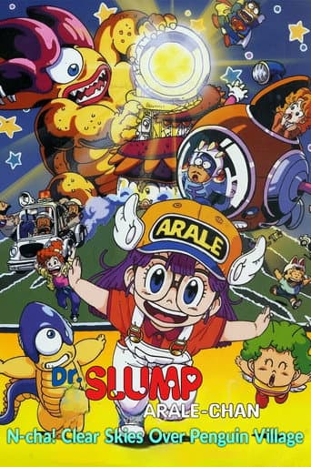 Poster for Dr. Slump and Arale-chan: N-cha! Clear Skies Over Penguin Village