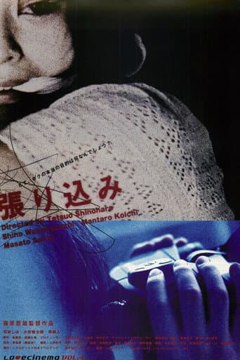 Poster for Stake Out
