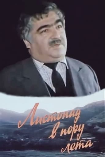 Poster for Yellow Leaves in Summer
