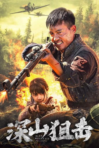 Poster for Deep Mountain Sniping