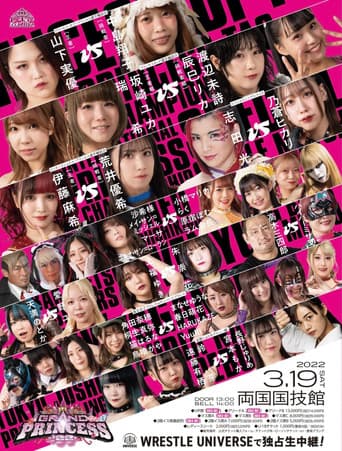 Poster for TJPW Grand Princess '22