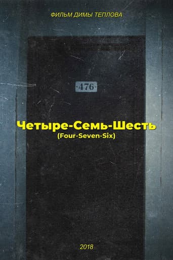 Poster for Four-Seven-Six