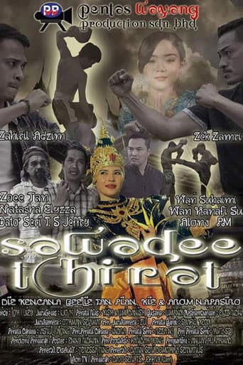 Poster for Sawadee Thirat