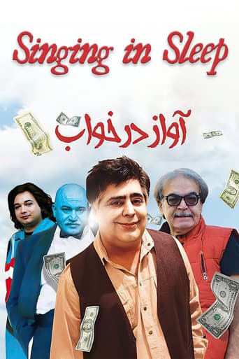 Poster for Singing in Sleep