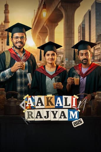 Poster for Aakali Rajyam