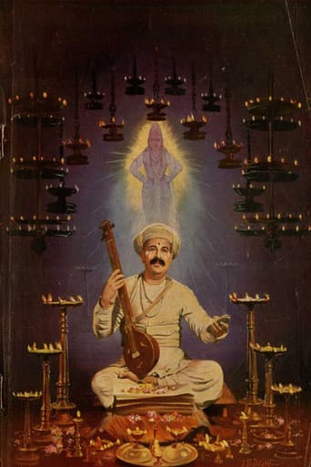 Poster for Sant Tukaram