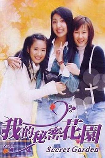 Poster for Secret Garden