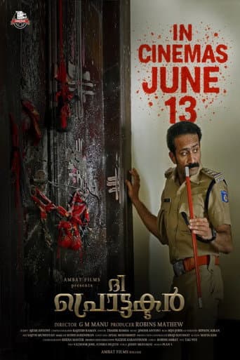 Poster for The Protector