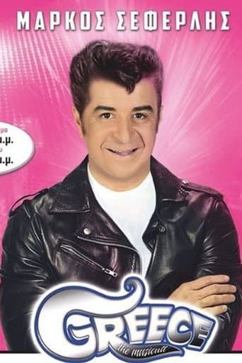 Poster for Greece the Musicult