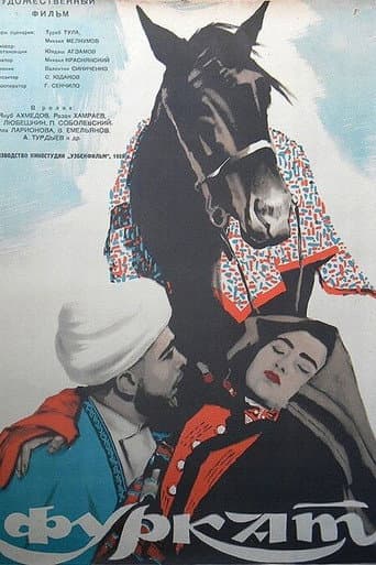 Poster for Furqat