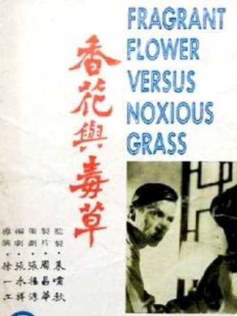 Poster for Fragrant Flower Versus Noxious Grass
