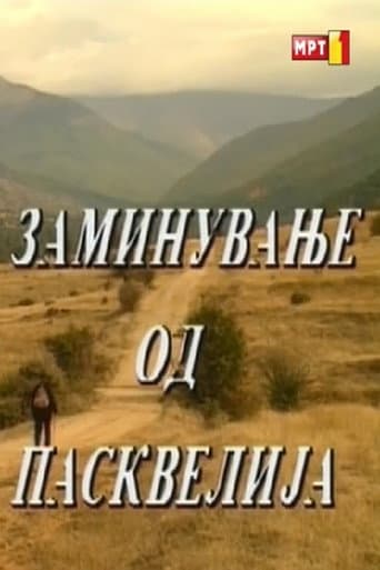 Poster for Leaving Paskvelija
