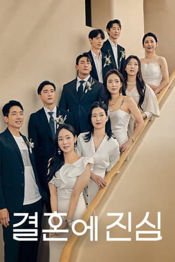Poster for Serious About Marriage