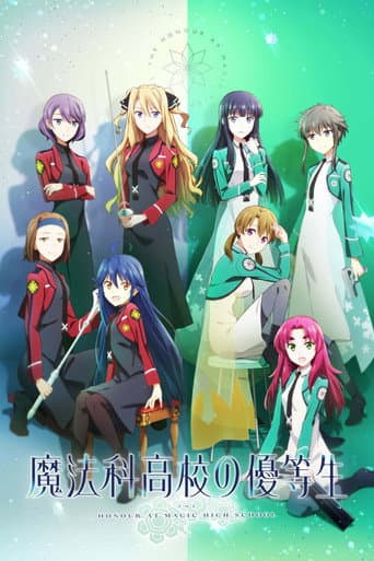 Poster for Specials