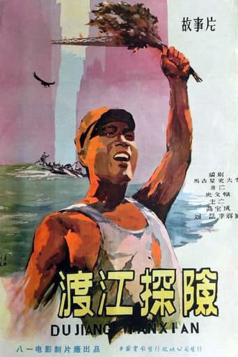 Poster for Across the River to Explore