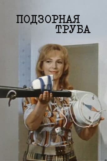 Poster for The Spyglass