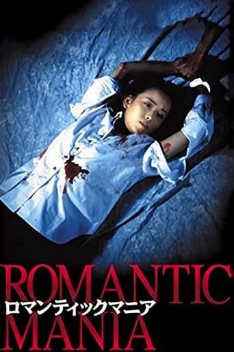 Poster for Romantic Mania