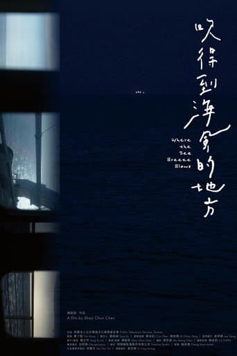 Poster for Where the Sea Breeze Blows