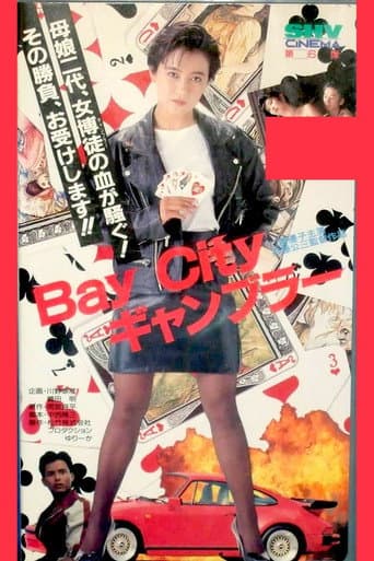 Poster for Bay City Gambler