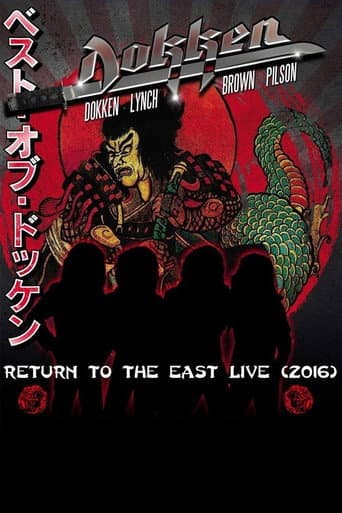 Poster for Dokken: Return to the East Live 2016