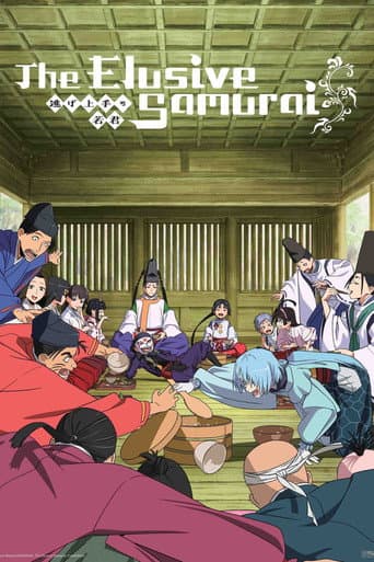 Poster for The Elusive Samurai