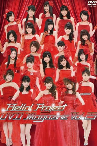 Poster for Hello! Project DVD Magazine Vol.23