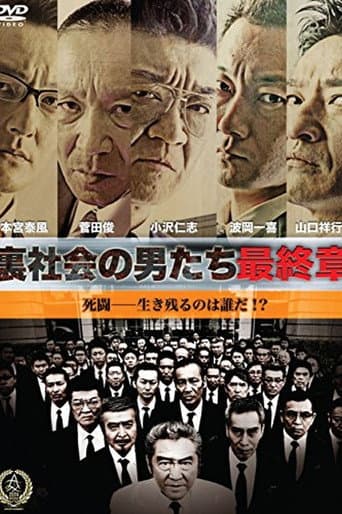 Poster for Men of the Underworld: Final Chapter