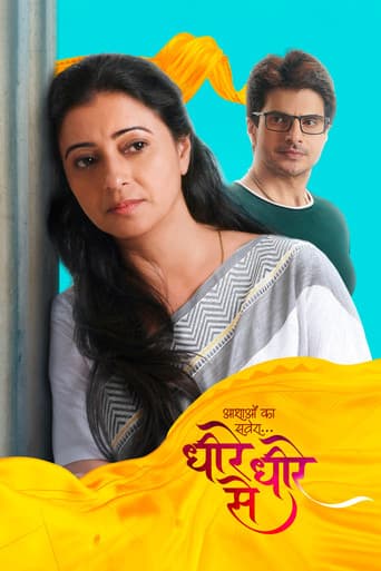 Poster for Dheere Dheere Se