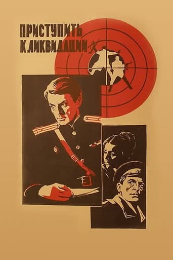 Poster for Start Liquidation
