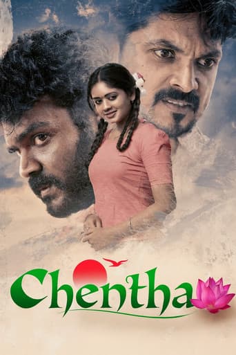 Poster for Chentha
