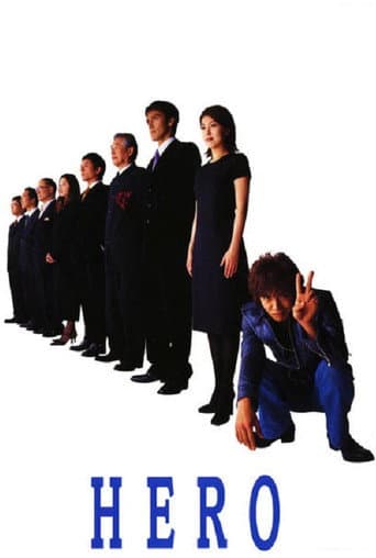 Poster for Season 1