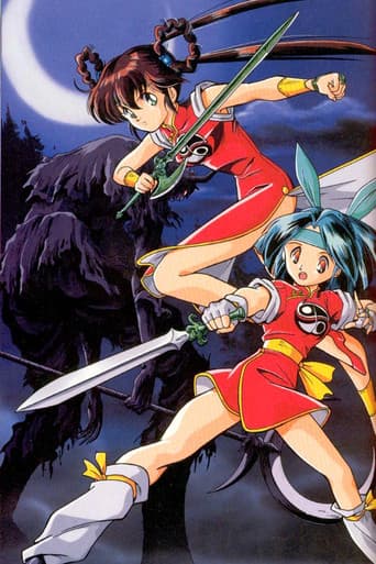 Poster for Devil Hunter Yohko 2