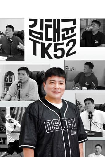 Poster for 김태균 TK52
