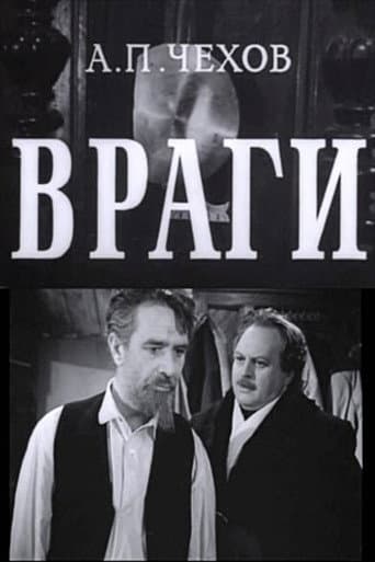 Poster for Enemies