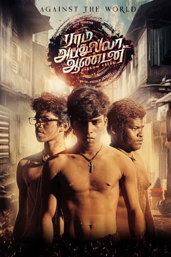Poster for Ram Abdullah Antony