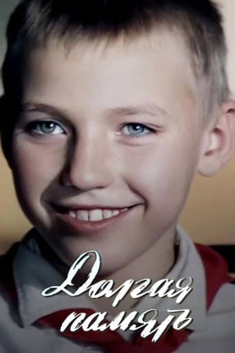 Poster for Long Memory