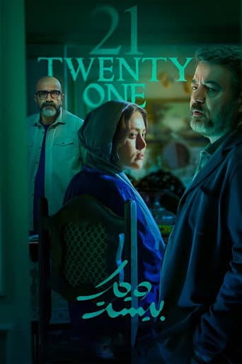 Poster for Twenty One
