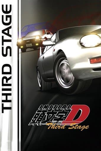 Poster for Initial D: Third Stage