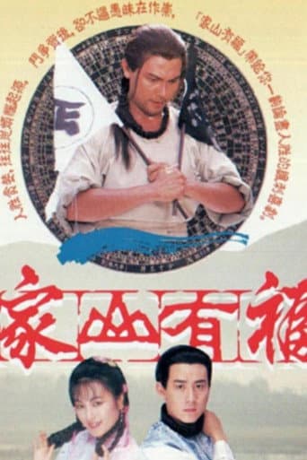 Poster for Family Fortune