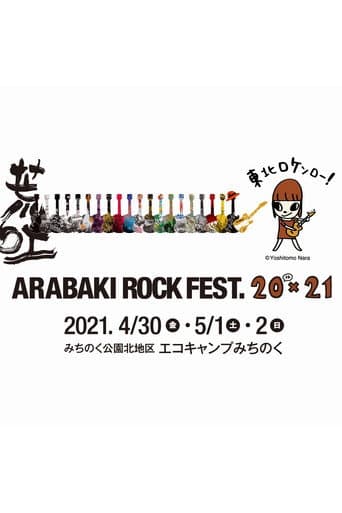 Poster for BiS: THE DOCUMENT of ARABAKI×BiS GiP! -GREAT iDOL PURiTANS-