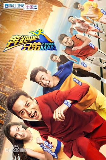 Poster for Season 1
