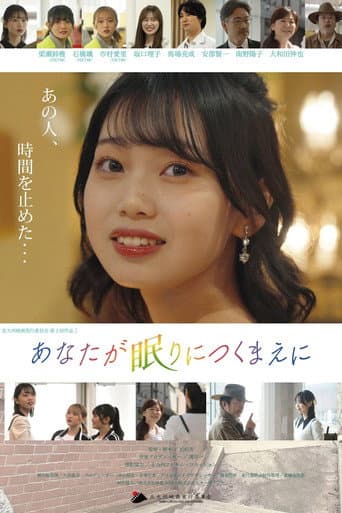 Poster for Before You Fall Asleep